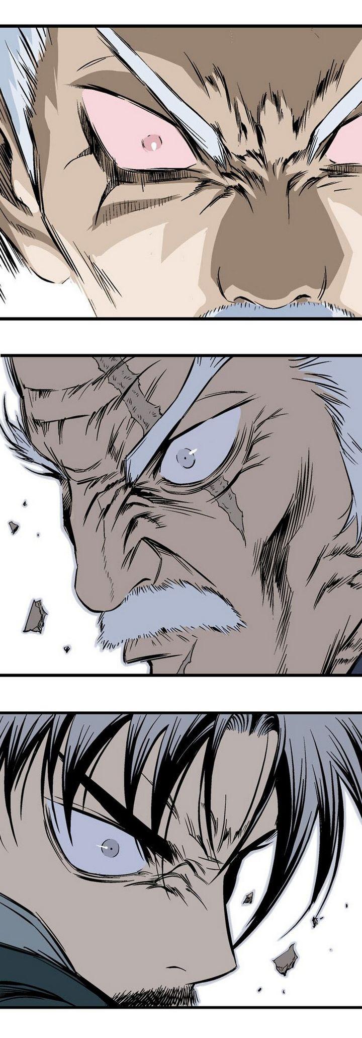 Gosu ตอนที่ 208 แปลไทย รูปที่ 43