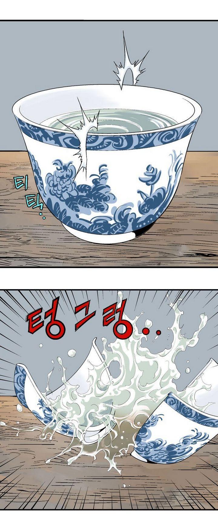Gosu ตอนที่ 224 แปลไทย รูปที่ 41