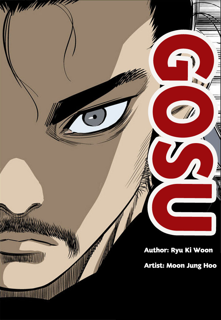 Gosu ตอนที่ 30 แปลไทย รูปที่ 1