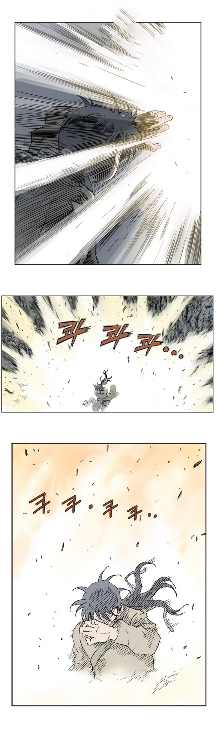 Gosu ตอนที่ 30 แปลไทย รูปที่ 21