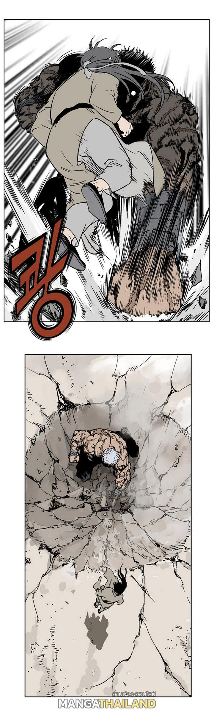 Gosu ตอนที่ 30 แปลไทย รูปที่ 7