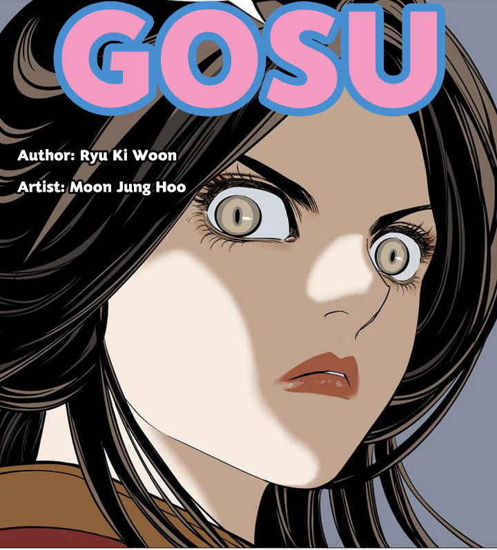 Gosu ตอนที่ 32 แปลไทย รูปที่ 1