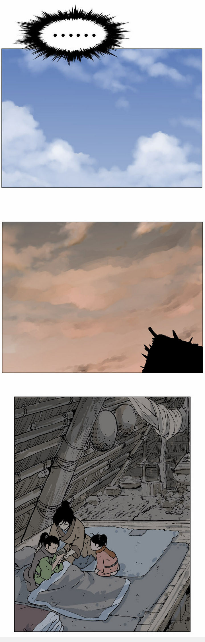 Gosu ตอนที่ 32 แปลไทย รูปที่ 23