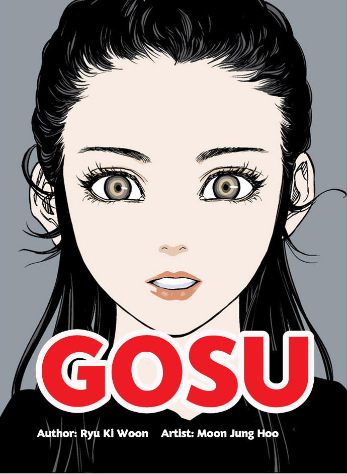 Gosu ตอนที่ 34 แปลไทย รูปที่ 1