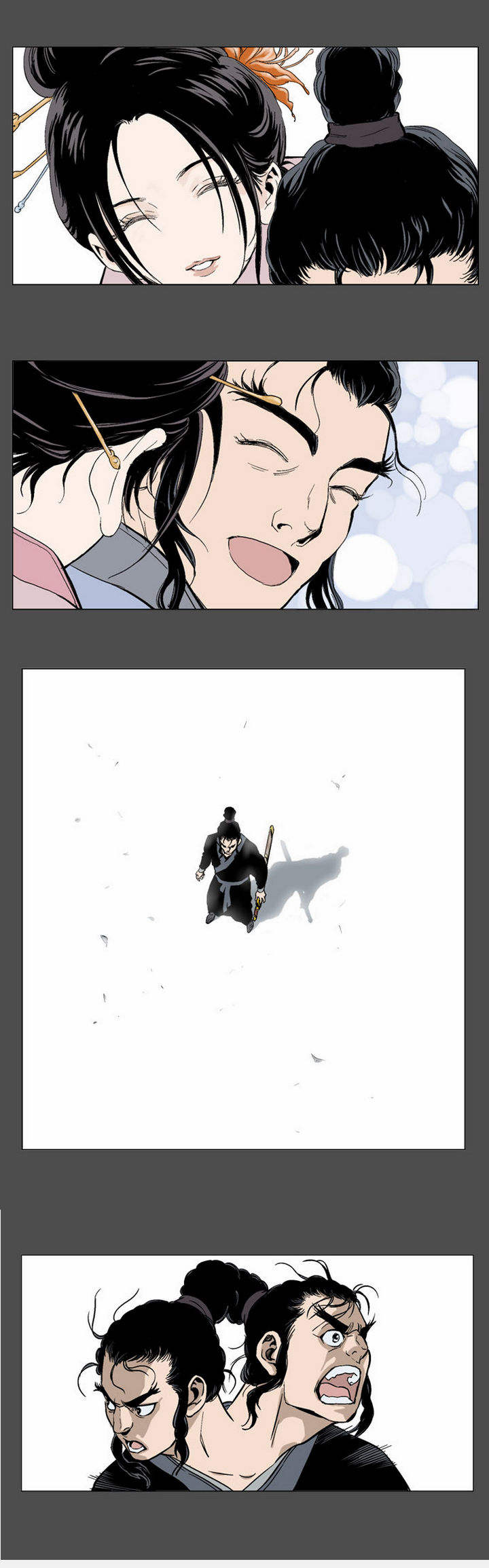 Gosu ตอนที่ 44 แปลไทย รูปที่ 14