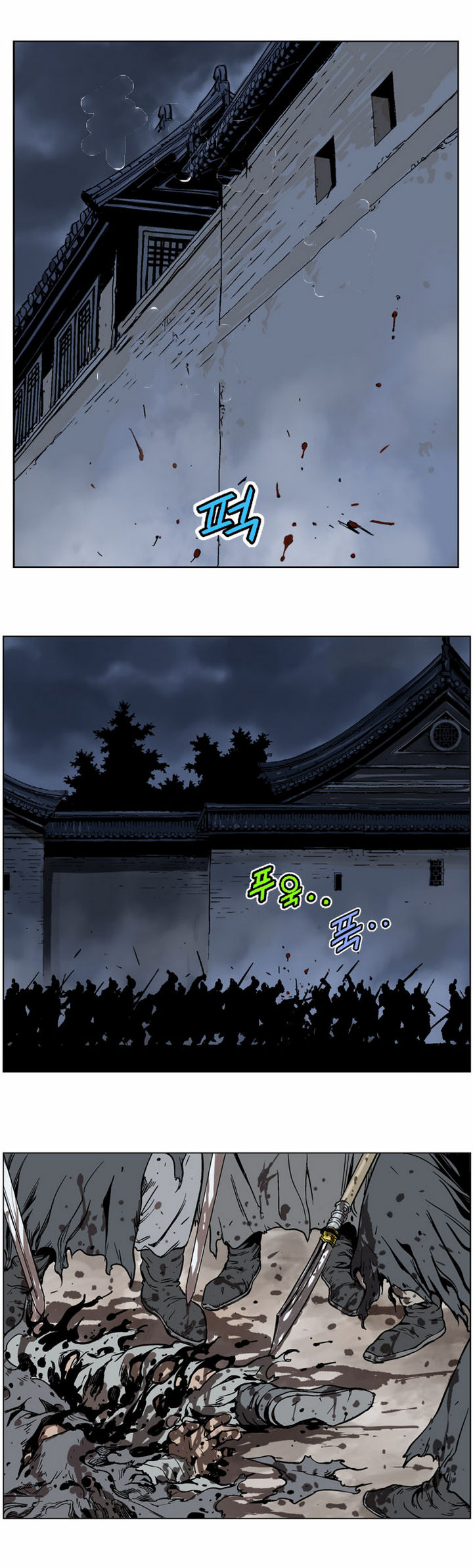 Gosu ตอนที่ 44 แปลไทย รูปที่ 19