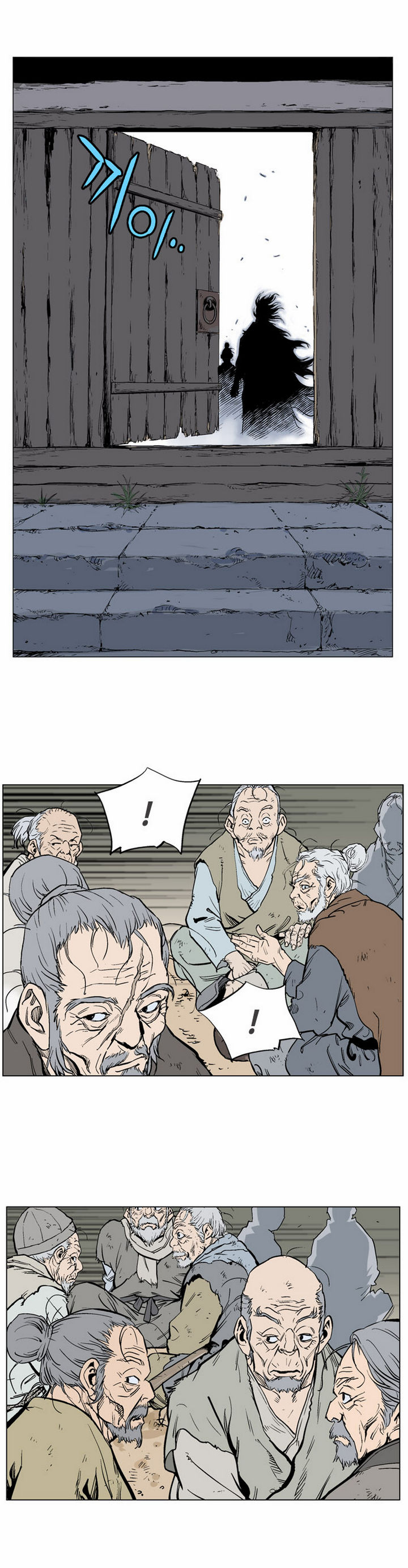 Gosu ตอนที่ 65 แปลไทย รูปที่ 29