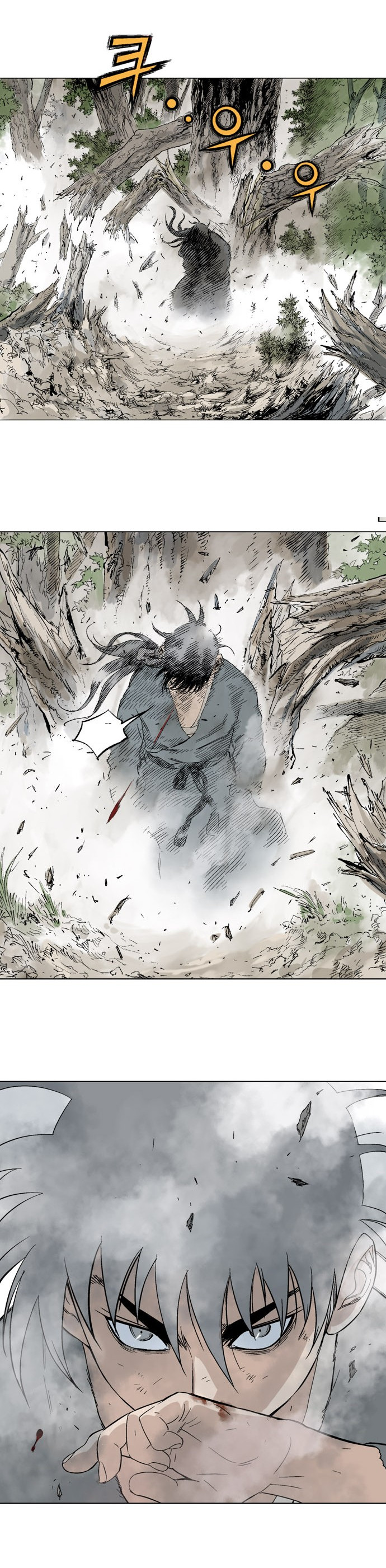 Gosu ตอนที่ 81 แปลไทย รูปที่ 26