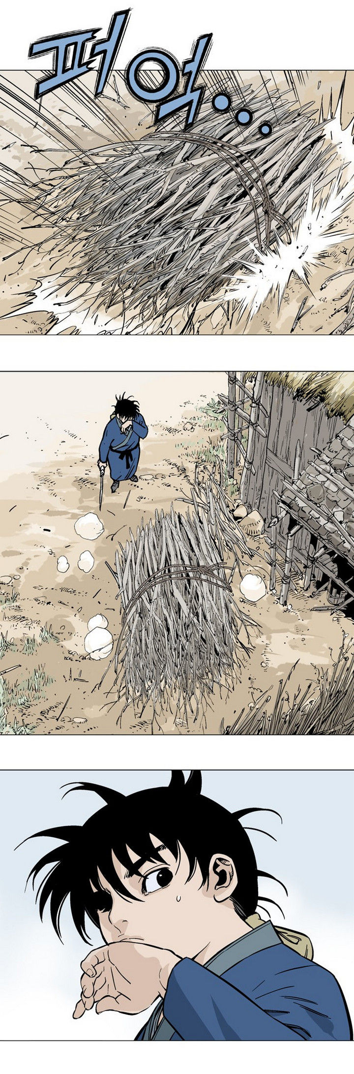 Gosu ตอนที่ 94 แปลไทย รูปที่ 13