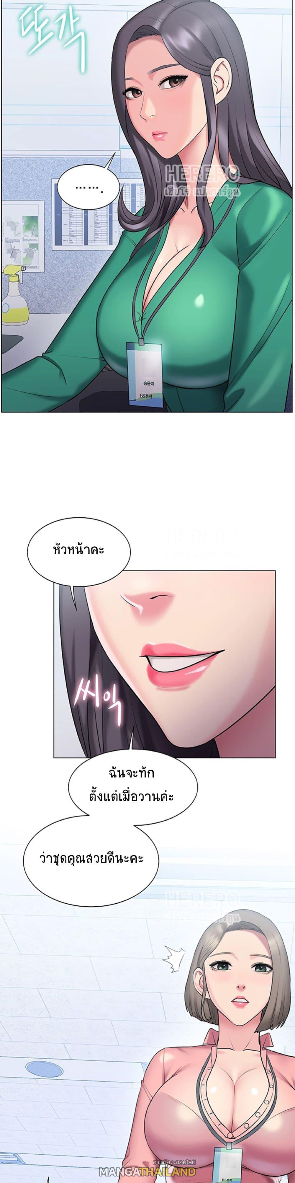 Gu-Ho's Escape ตอนที่ 13 แปลไทย รูปที่ 15