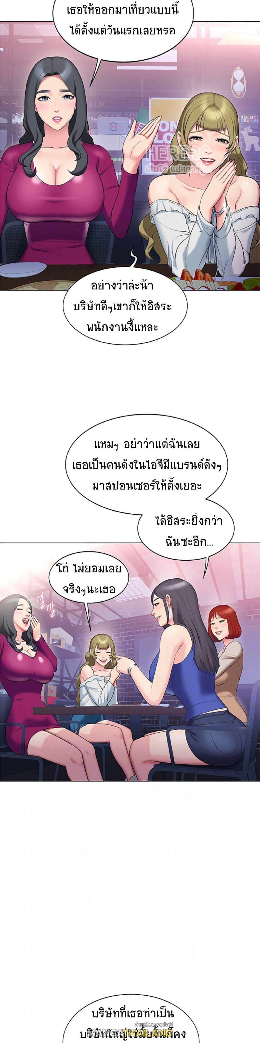 Gu-Ho's Escape ตอนที่ 13 แปลไทย รูปที่ 3