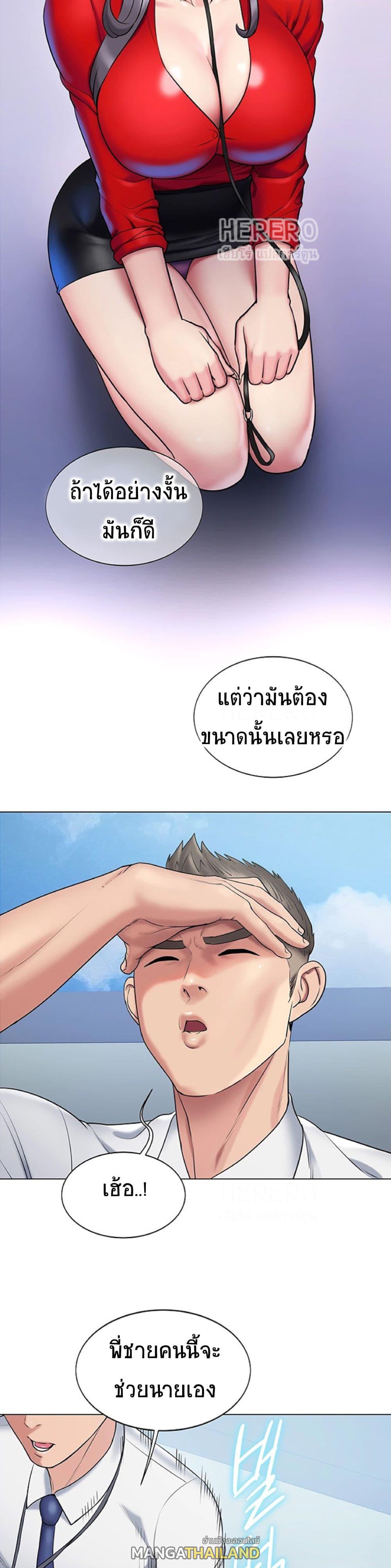 Gu-Ho's Escape ตอนที่ 13 แปลไทย รูปที่ 30