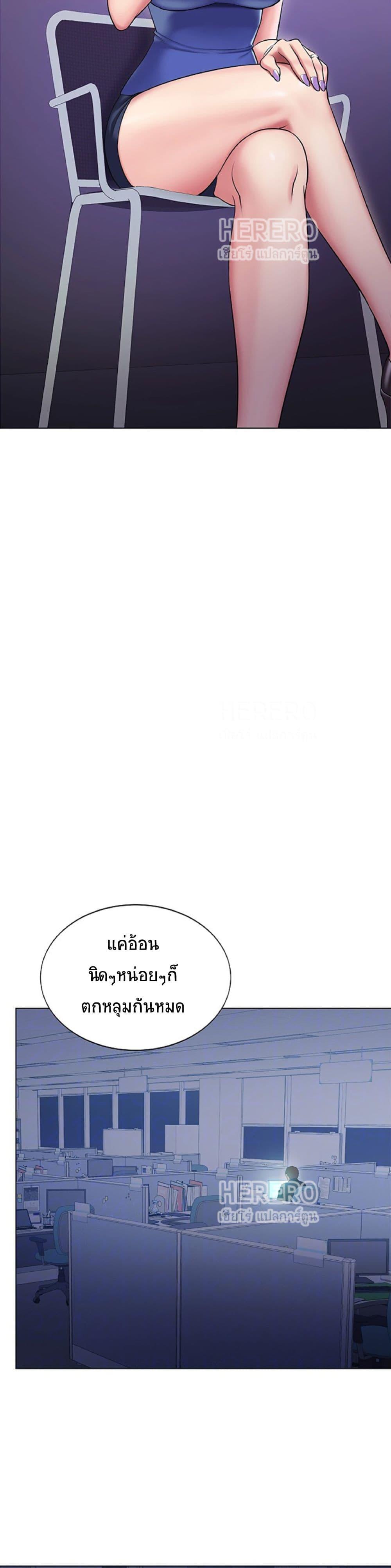 Gu-Ho's Escape ตอนที่ 13 แปลไทย รูปที่ 6