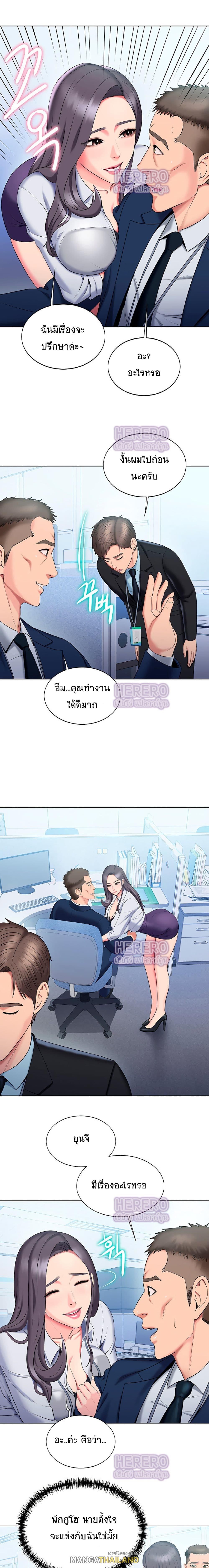 Gu-Ho's Escape ตอนที่ 21 แปลไทย รูปที่ 5