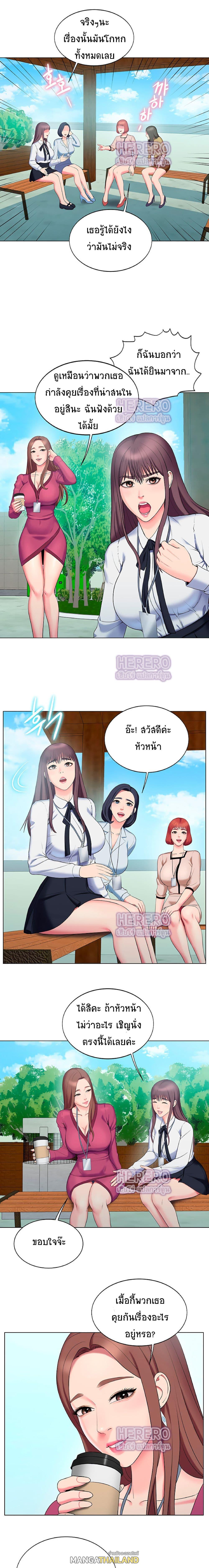 Gu-Ho's Escape ตอนที่ 21 แปลไทย รูปที่ 7