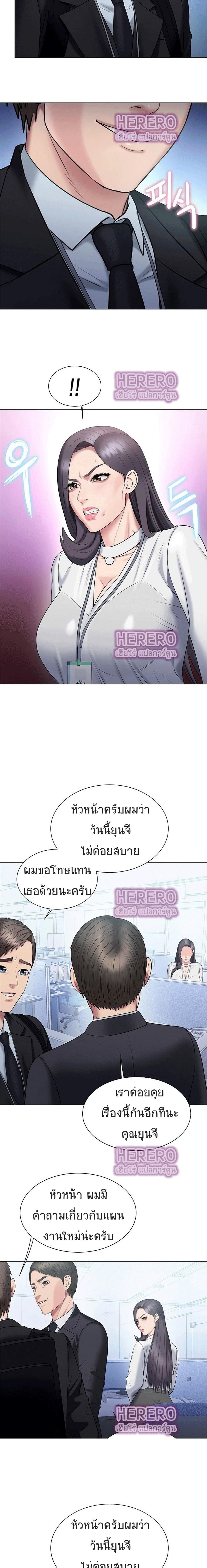 Gu-Ho's Escape ตอนที่ 28 แปลไทย รูปที่ 16