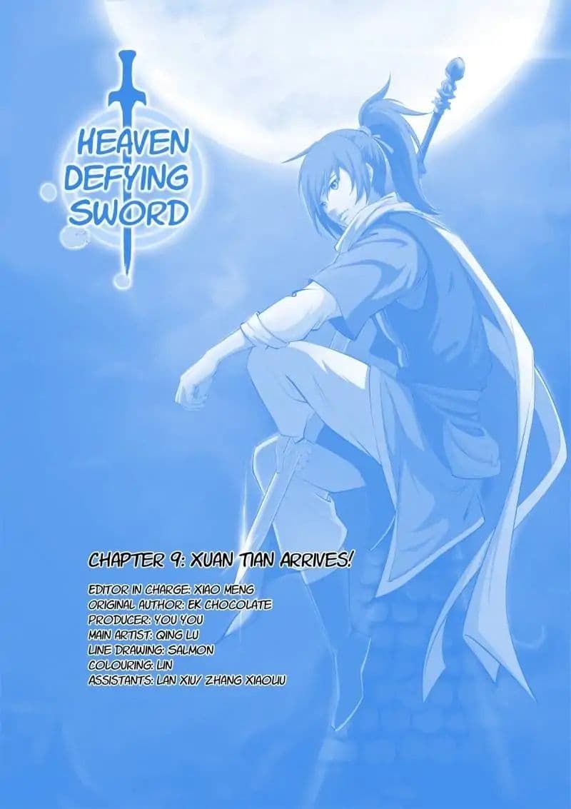 Heaven Defying Sword ตอนที่ 9 แปลไทย รูปที่ 1