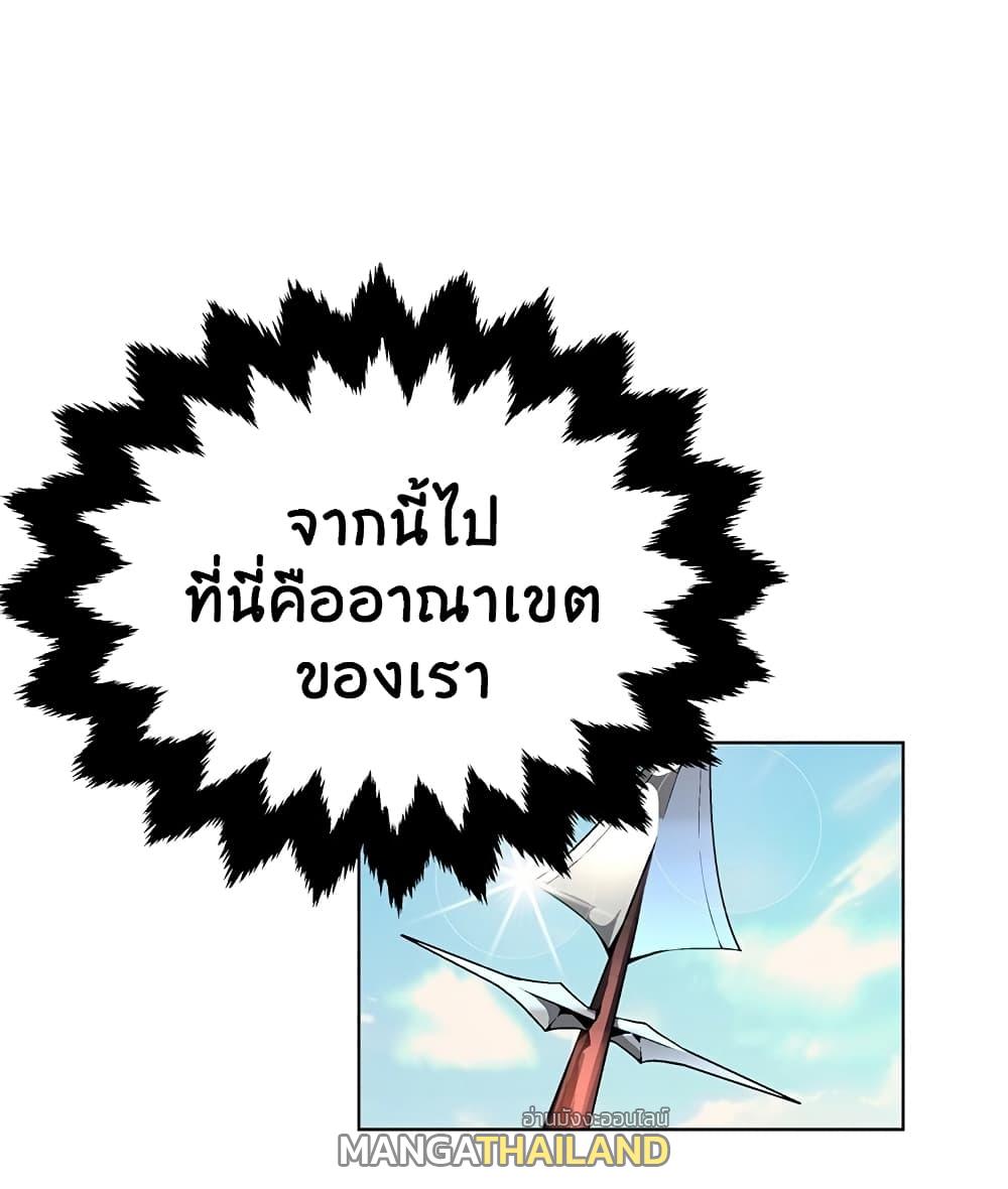 Heavenly Demon Instructor ตอนที่ 10 แปลไทย รูปที่ 66