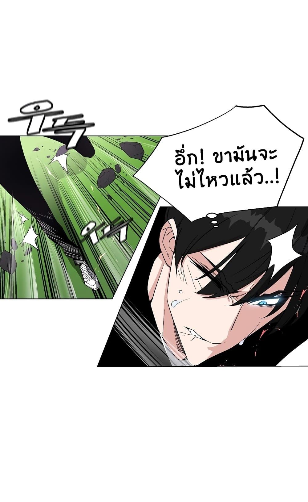 Heavenly Demon Instructor ตอนที่ 12 แปลไทย รูปที่ 13