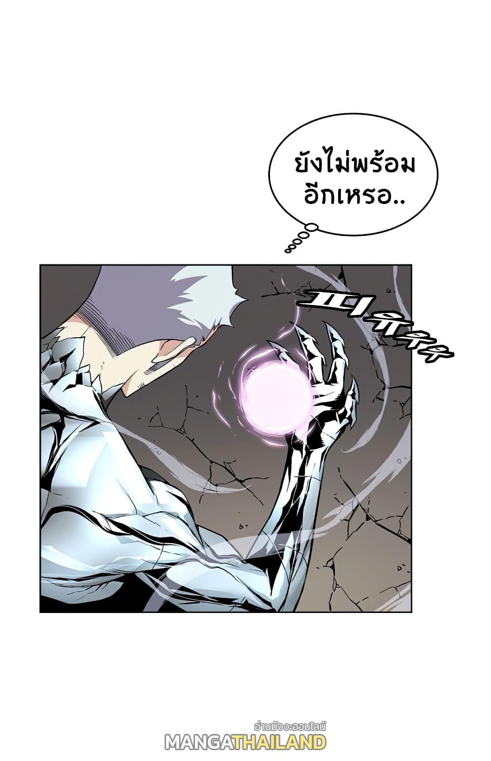 Heavenly Demon Instructor ตอนที่ 23 แปลไทย รูปที่ 34