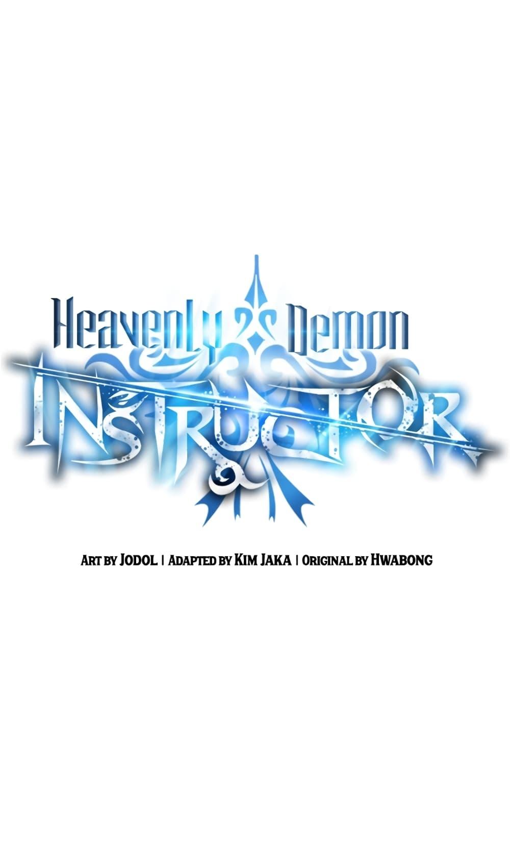 Heavenly Demon Instructor ตอนที่ 23 แปลไทย รูปที่ 6