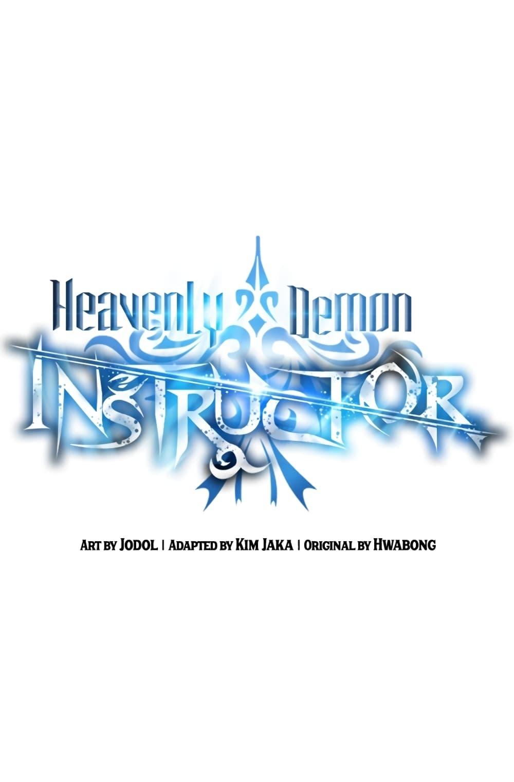 Heavenly Demon Instructor ตอนที่ 25 แปลไทย รูปที่ 10