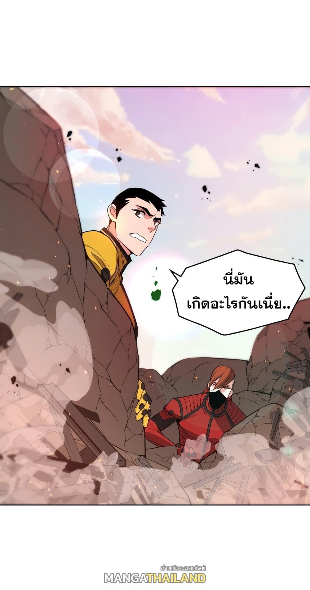 Heavenly Demon Instructor ตอนที่ 25 แปลไทย รูปที่ 15