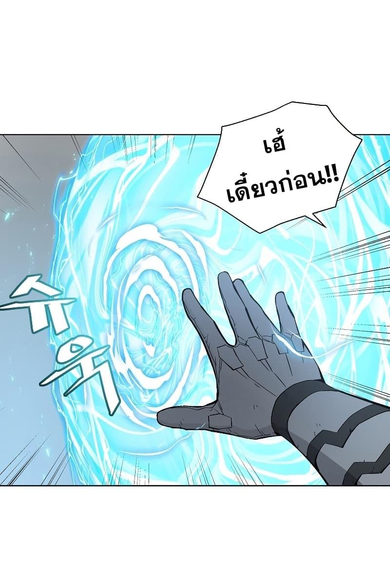 Heavenly Demon Instructor ตอนที่ 29 แปลไทย รูปที่ 12