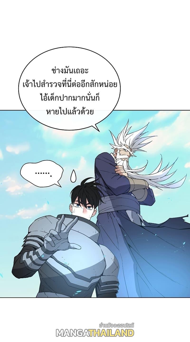 Heavenly Demon Instructor ตอนที่ 29 แปลไทย รูปที่ 13