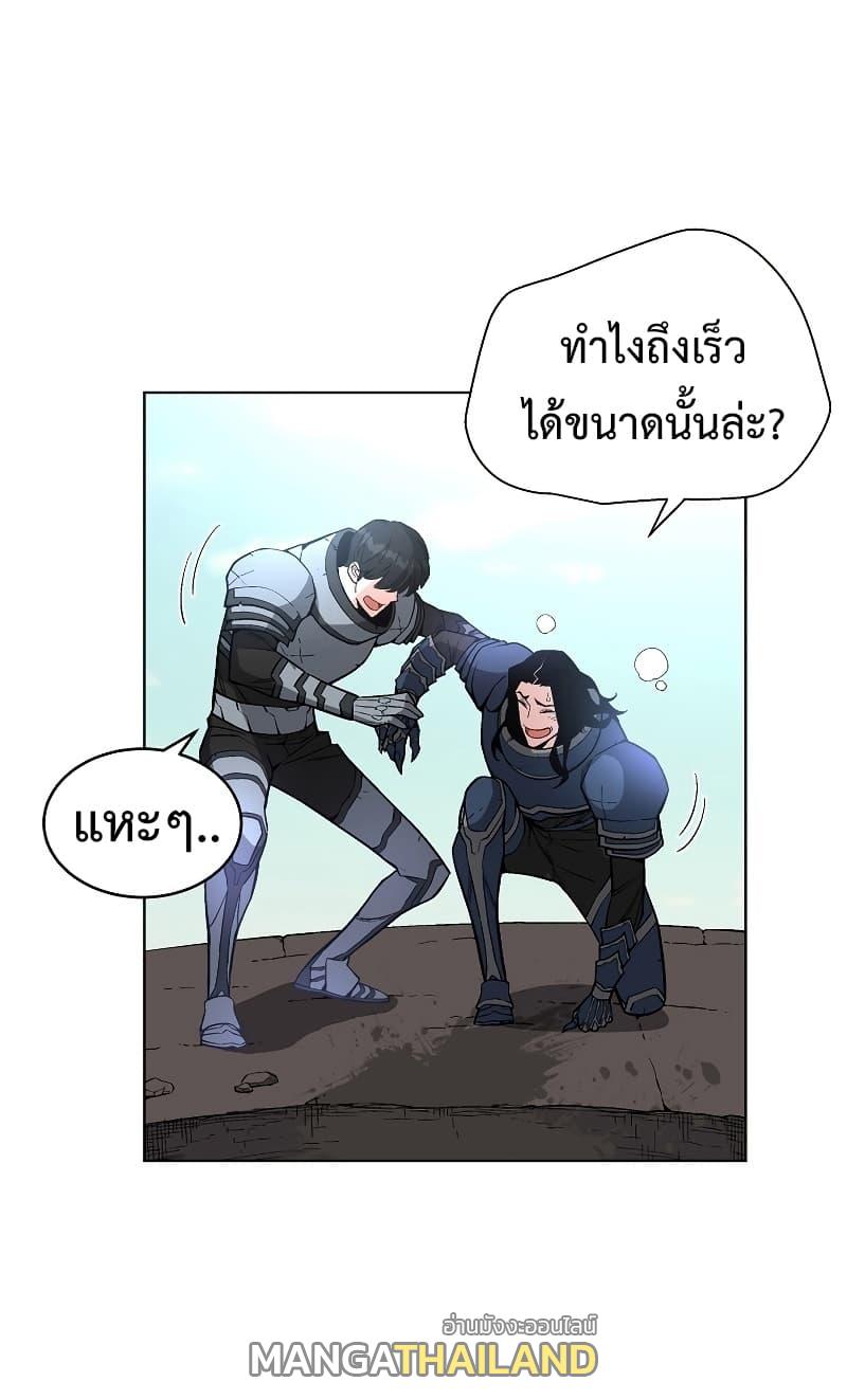 Heavenly Demon Instructor ตอนที่ 29 แปลไทย รูปที่ 23