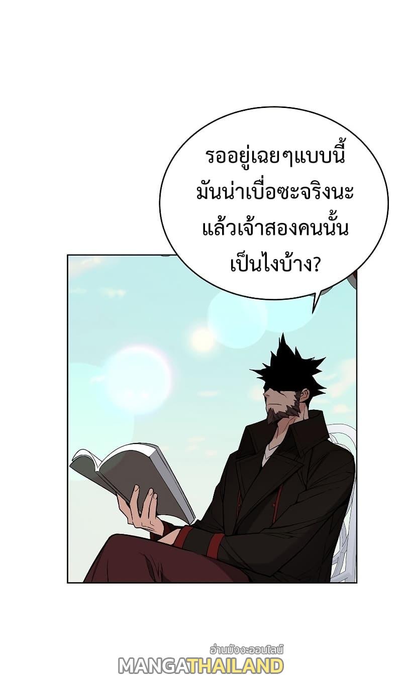 Heavenly Demon Instructor ตอนที่ 29 แปลไทย รูปที่ 40