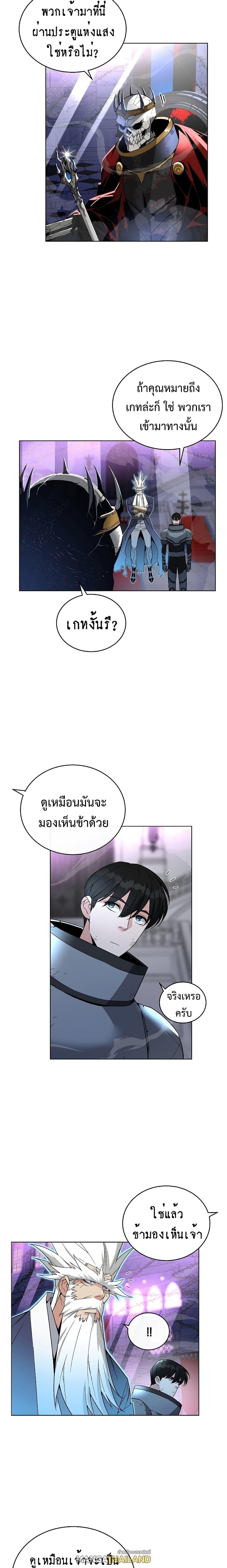 Heavenly Demon Instructor ตอนที่ 30 แปลไทย รูปที่ 2