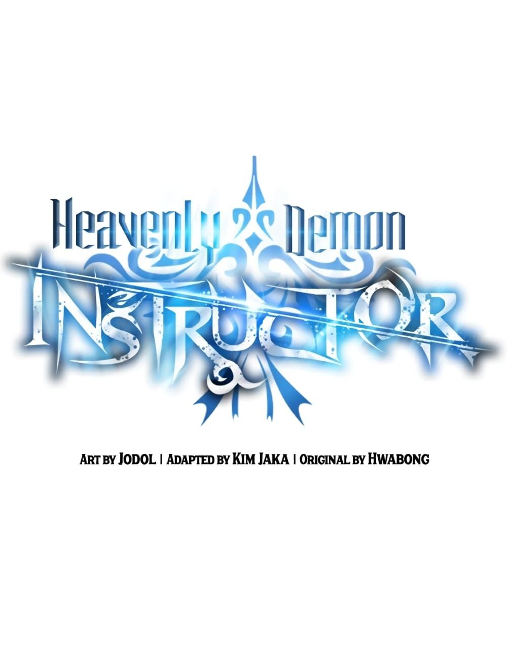 Heavenly Demon Instructor ตอนที่ 32 แปลไทย รูปที่ 11