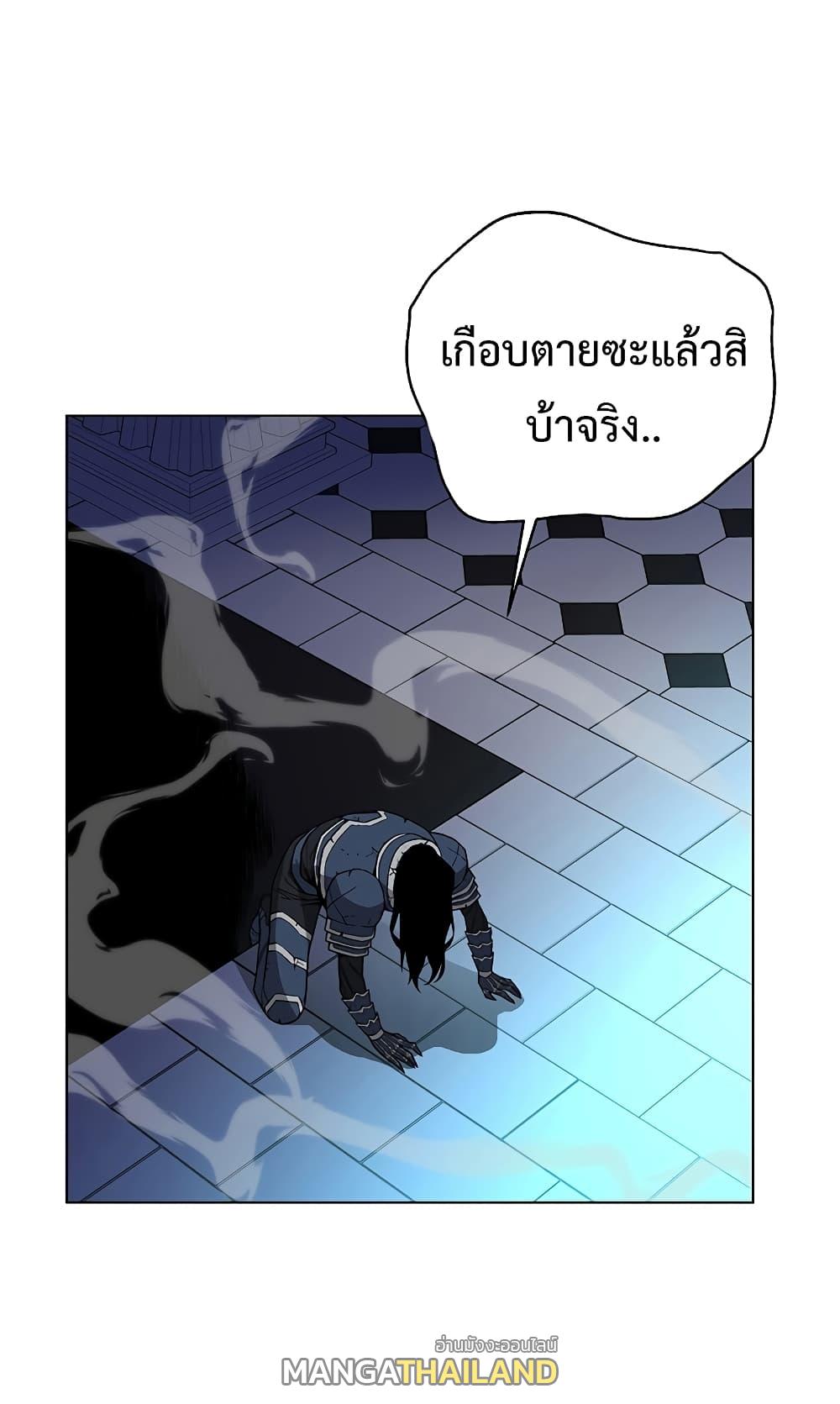 Heavenly Demon Instructor ตอนที่ 32 แปลไทย รูปที่ 25