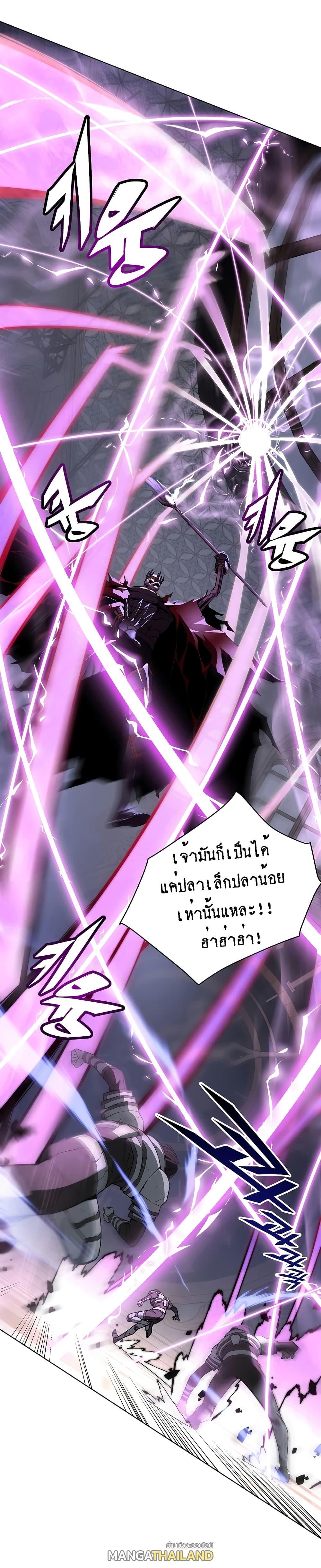 Heavenly Demon Instructor ตอนที่ 32 แปลไทย รูปที่ 44