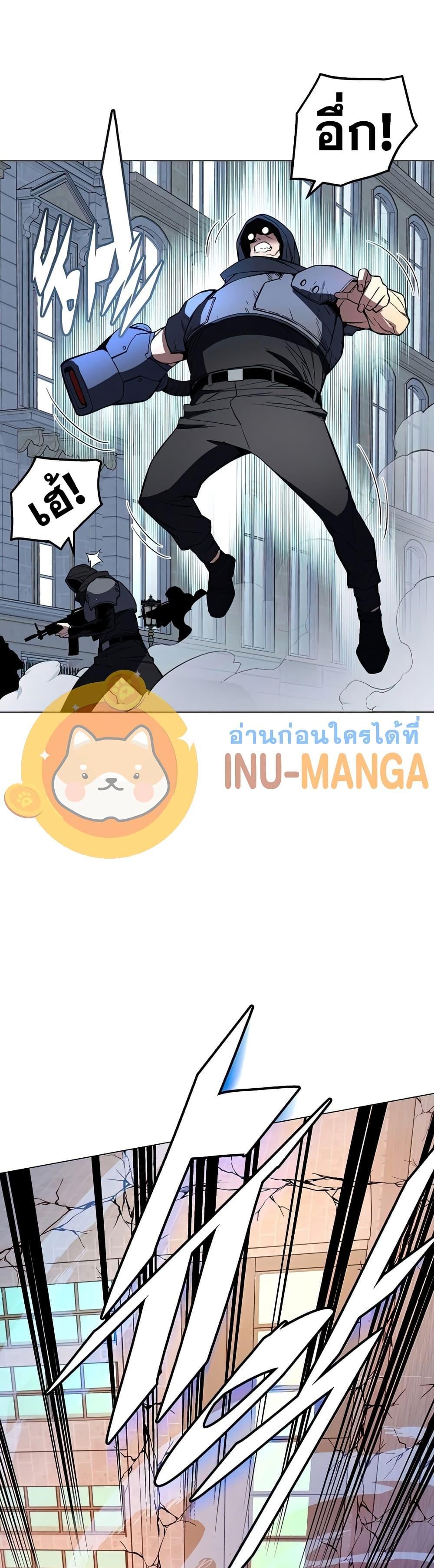 Heavenly Demon Instructor ตอนที่ 49 แปลไทย รูปที่ 47