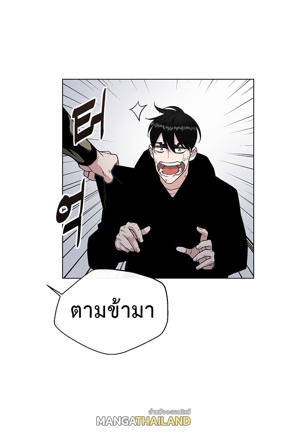 Heavenly Demon Instructor ตอนที่ 5 แปลไทย รูปที่ 28