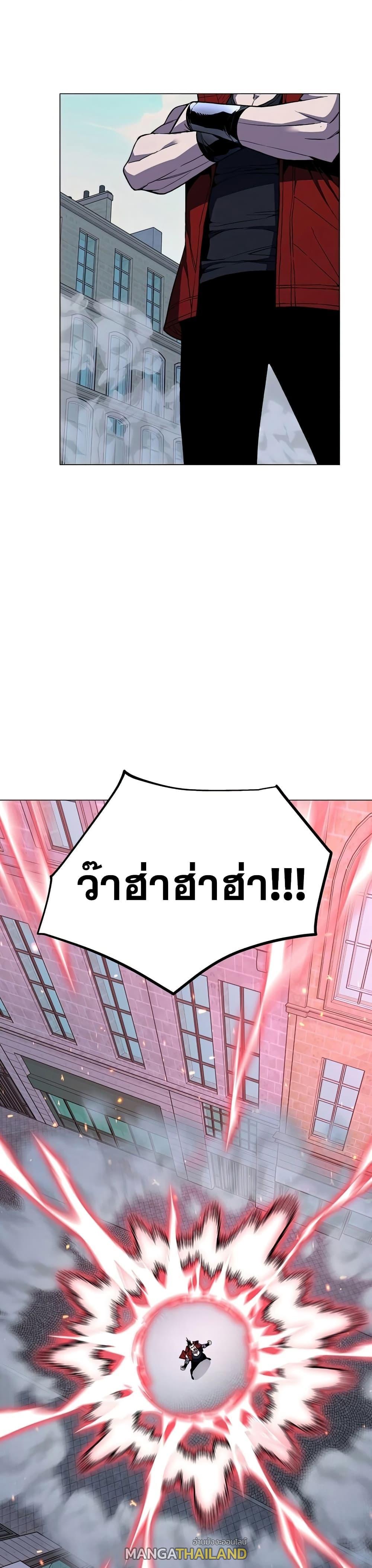 Heavenly Demon Instructor ตอนที่ 50 แปลไทย รูปที่ 31