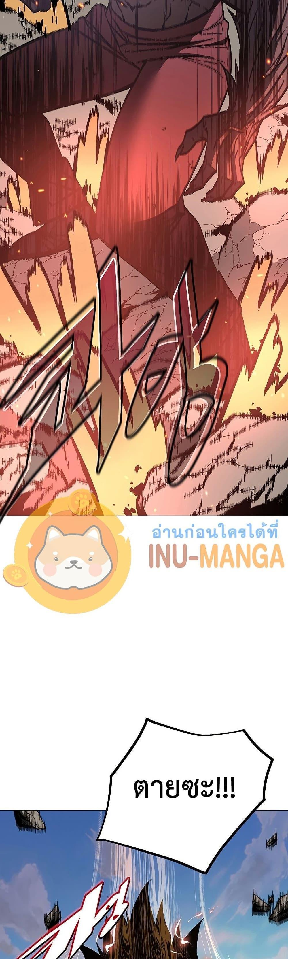 Heavenly Demon Instructor ตอนที่ 57 แปลไทย รูปที่ 30