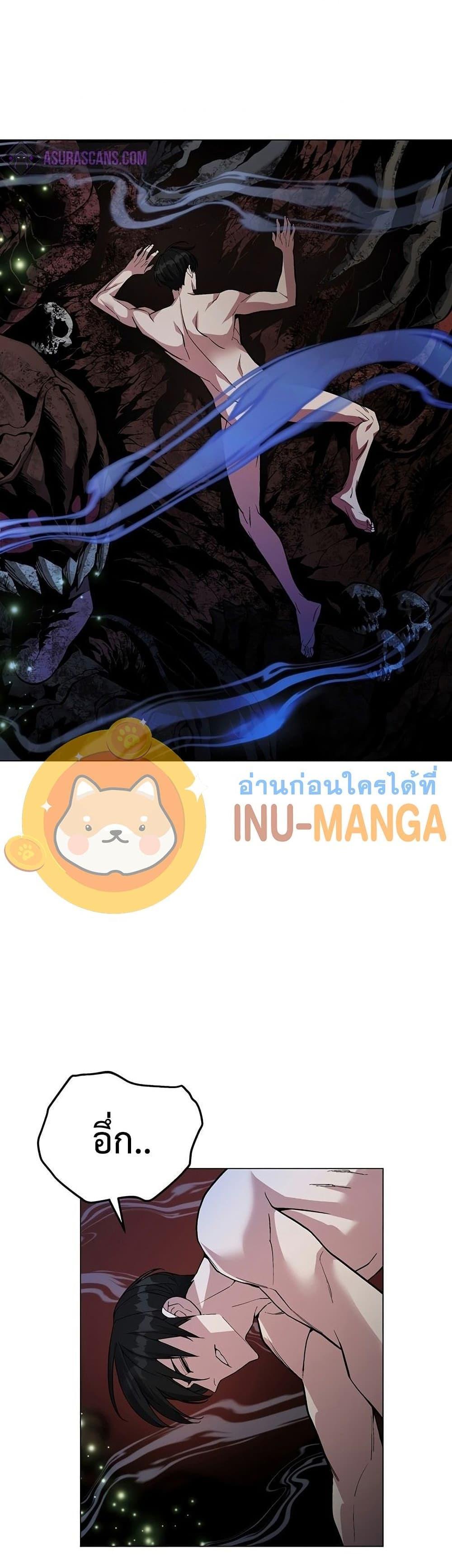 Heavenly Demon Instructor ตอนที่ 58 แปลไทย รูปที่ 15