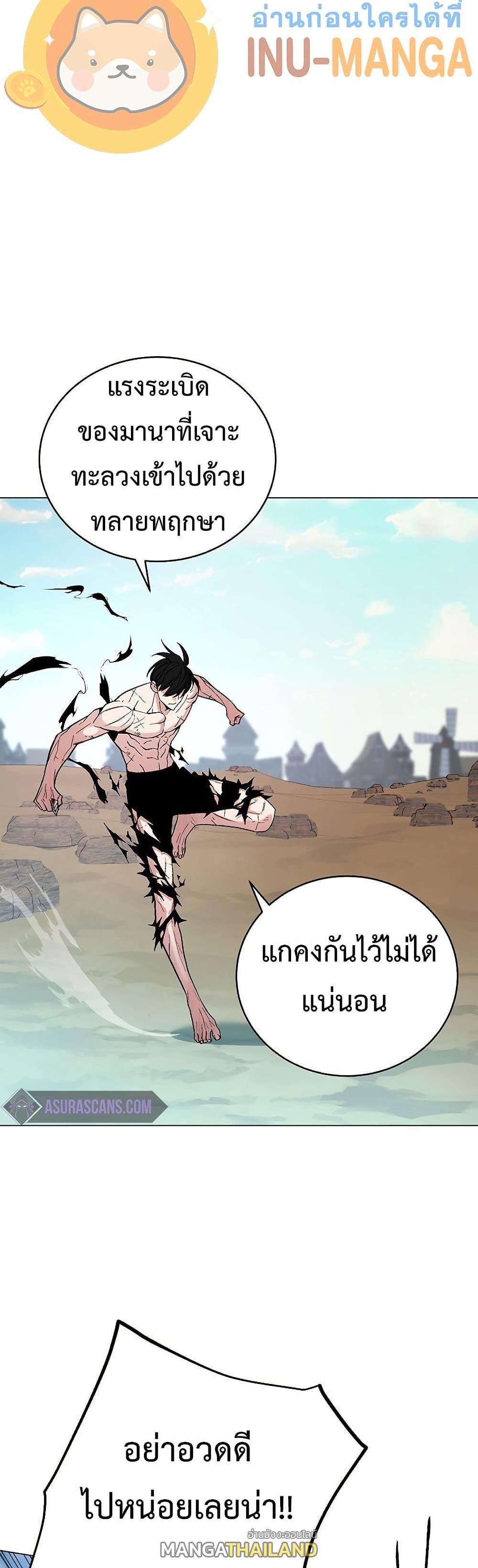 Heavenly Demon Instructor ตอนที่ 59 แปลไทย รูปที่ 24