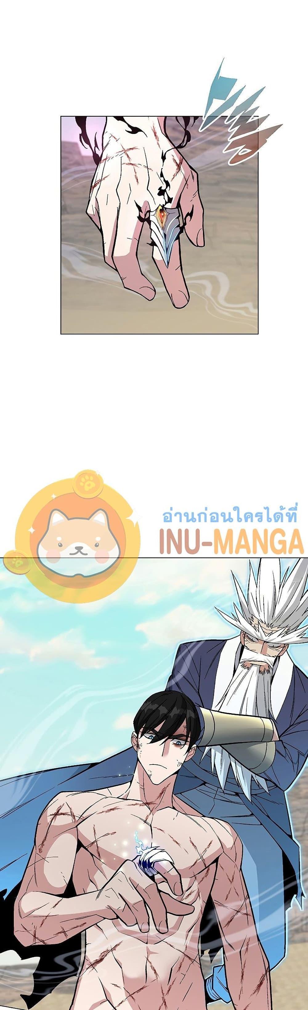 Heavenly Demon Instructor ตอนที่ 59 แปลไทย รูปที่ 58