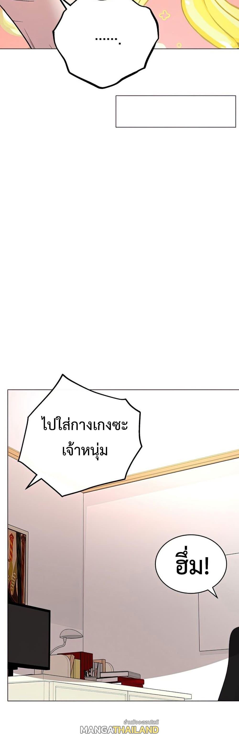 Heavenly Demon Instructor ตอนที่ 60 แปลไทย รูปที่ 52