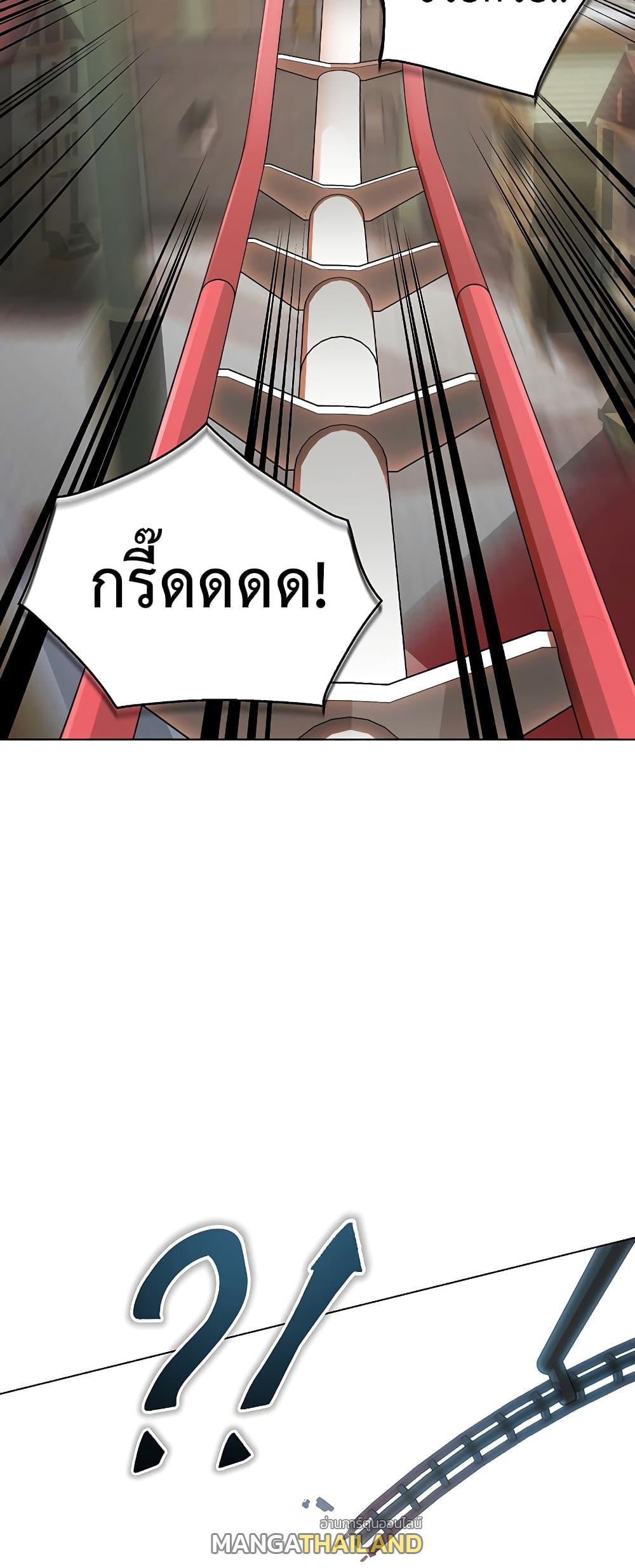 Heavenly Demon Instructor ตอนที่ 83 แปลไทย รูปที่ 64