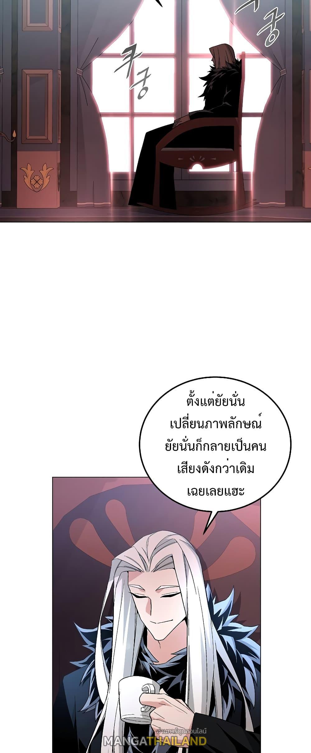 Heavenly Demon Instructor ตอนที่ 91 แปลไทย รูปที่ 76