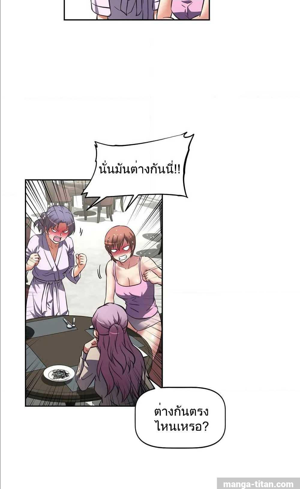 Hell's Harem ตอนที่ 9 แปลไทย รูปที่ 47