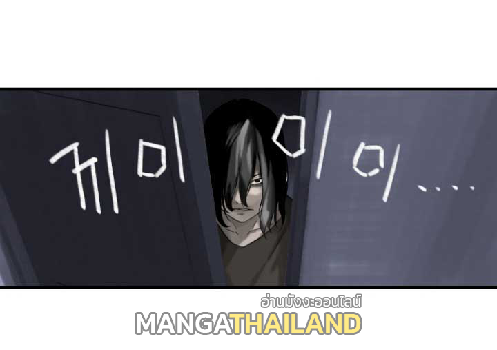 Her Summon ตอนที่ 1 แปลไทย รูปที่ 22