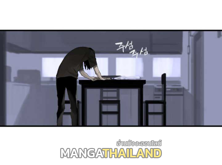 Her Summon ตอนที่ 1 แปลไทย รูปที่ 23