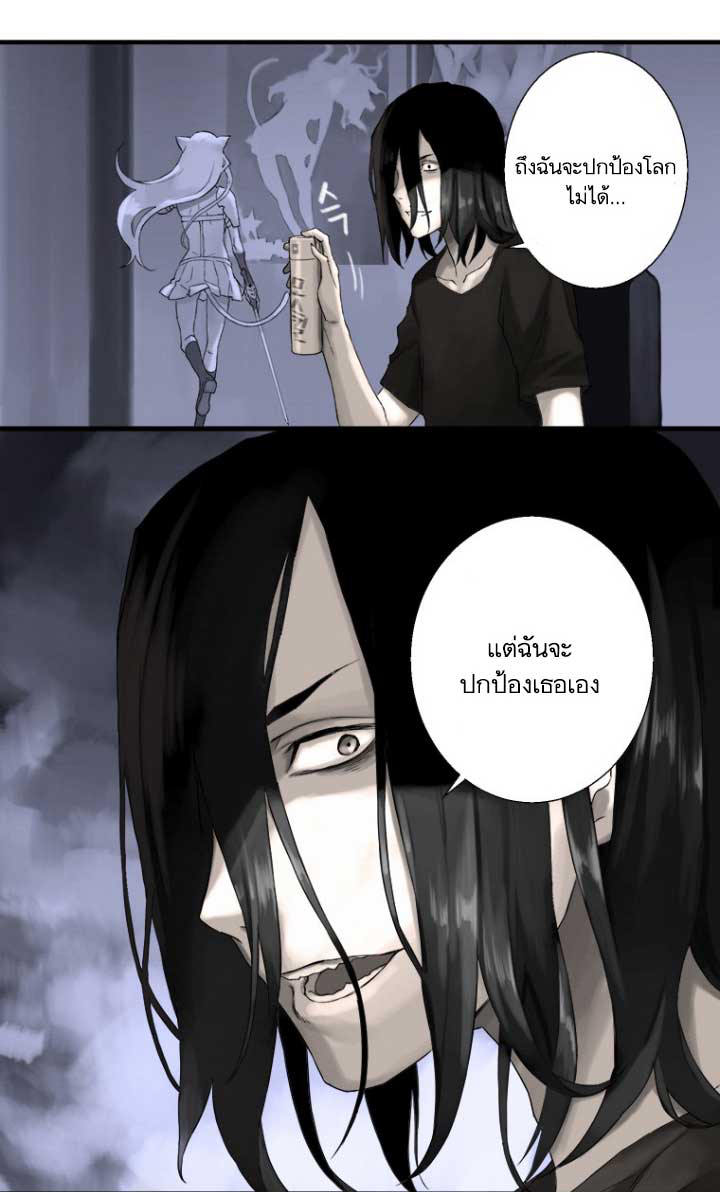 Her Summon ตอนที่ 1 แปลไทย รูปที่ 46