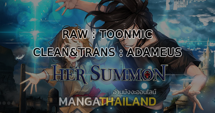 Her Summon ตอนที่ 1 แปลไทย รูปที่ 63